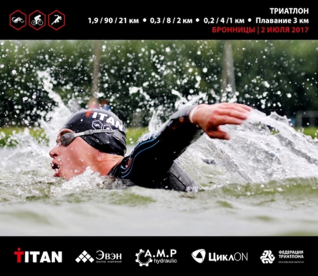 triathlon-titan-02-07